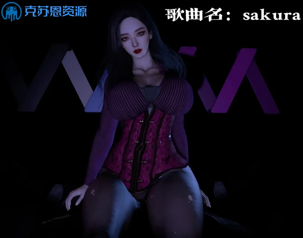 【自制】Aurora.1.1-VAM®克苏恩资源社区