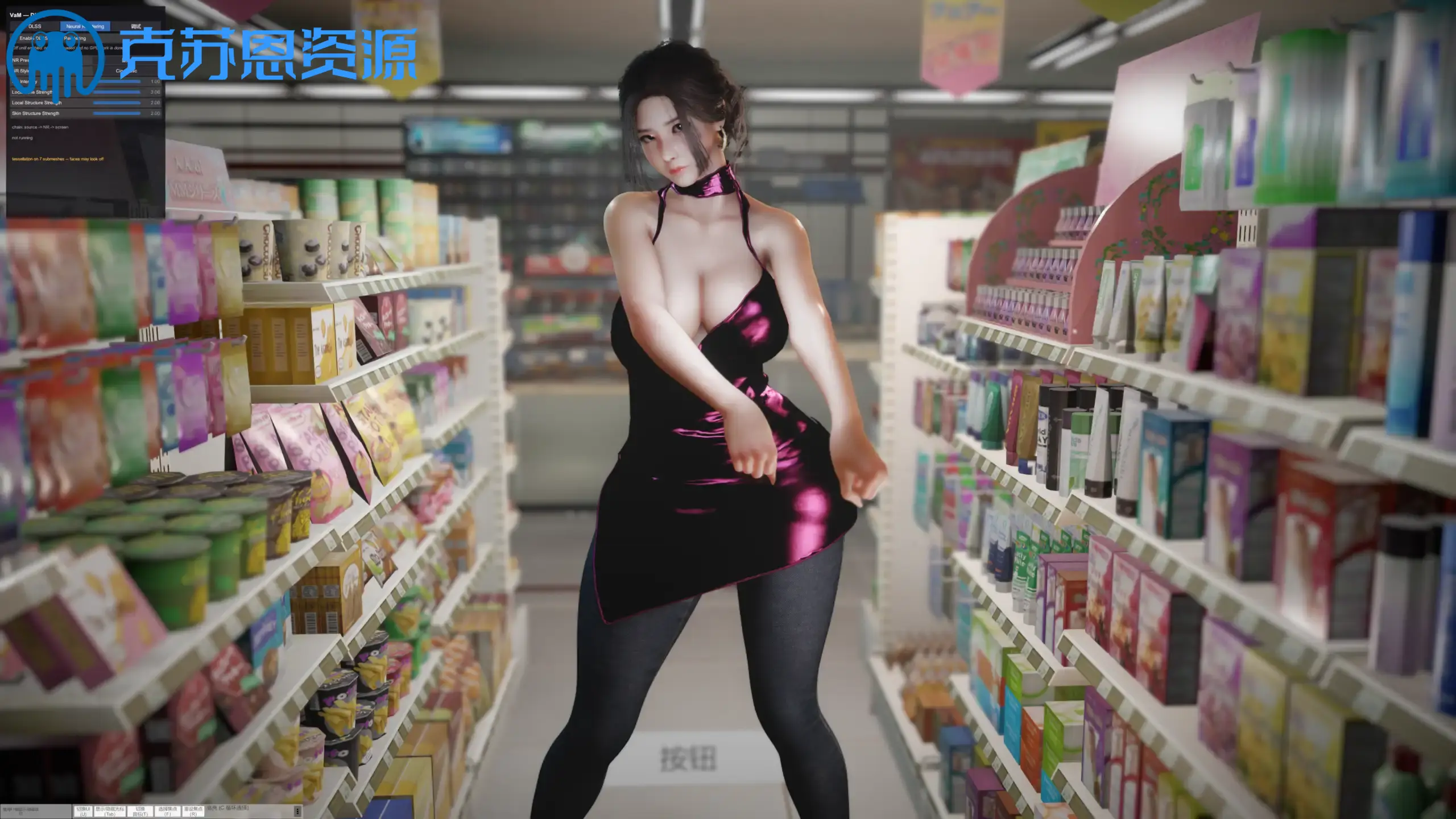 图片[4]-Vam-Dlss5【NBA2K泄露】-VAM®克苏恩资源社区