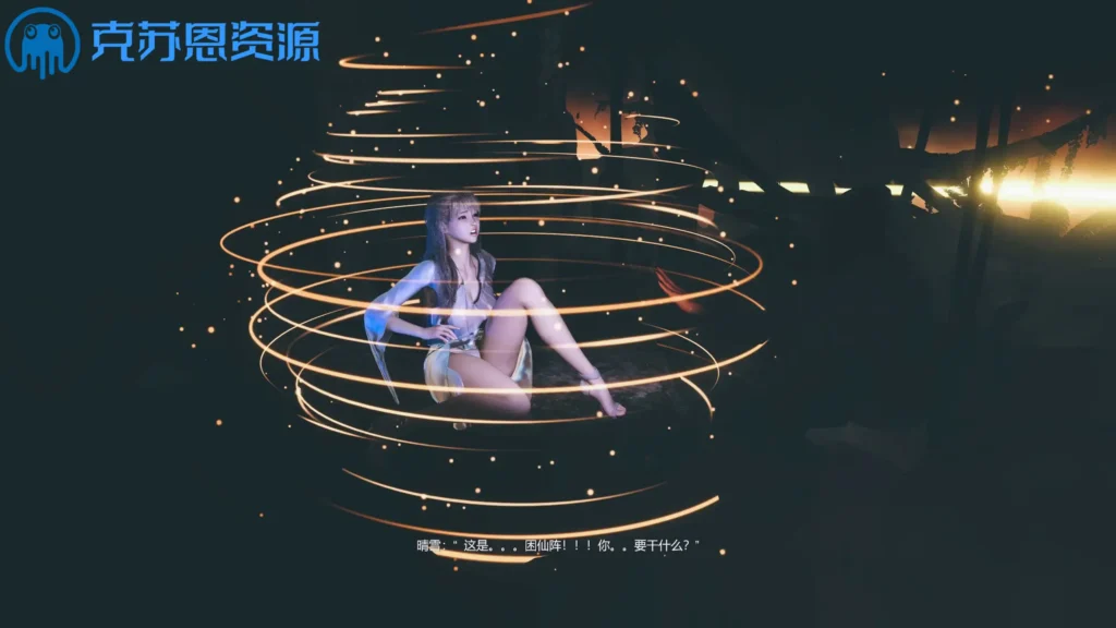 欲魔 (1)