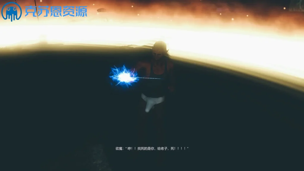 欲魔 (2)