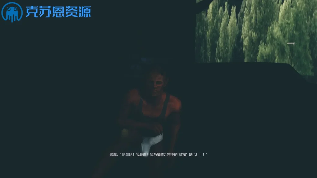 欲魔 (4)