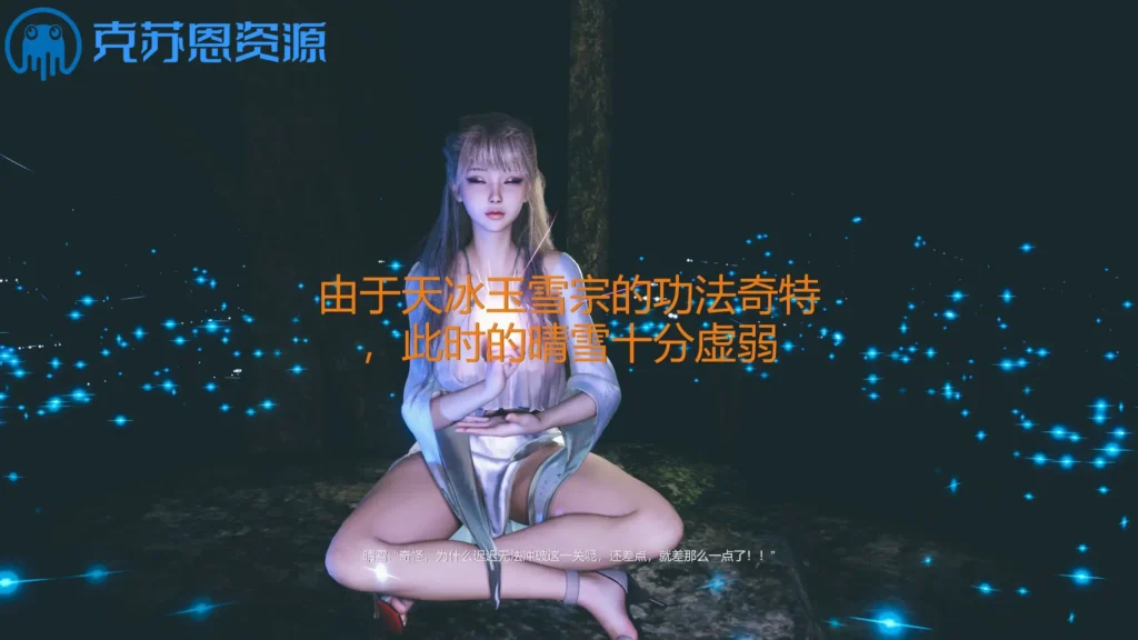 欲魔 (6)