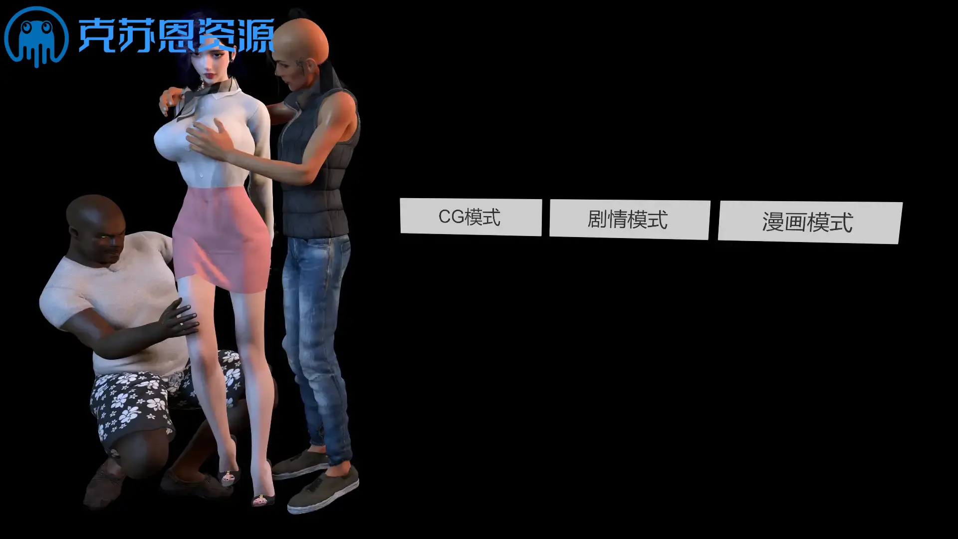 【自制场景】KL.雯雅婷漫画工地篇（体验版）-VAM®克苏恩资源社区